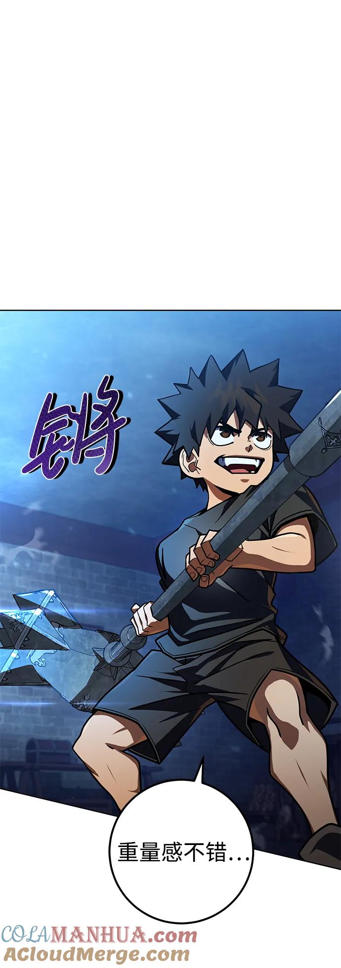 《雷霆之锤》第29话 第10页