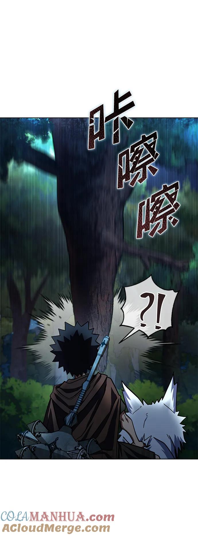《雷霆之锤》第29话 第85页