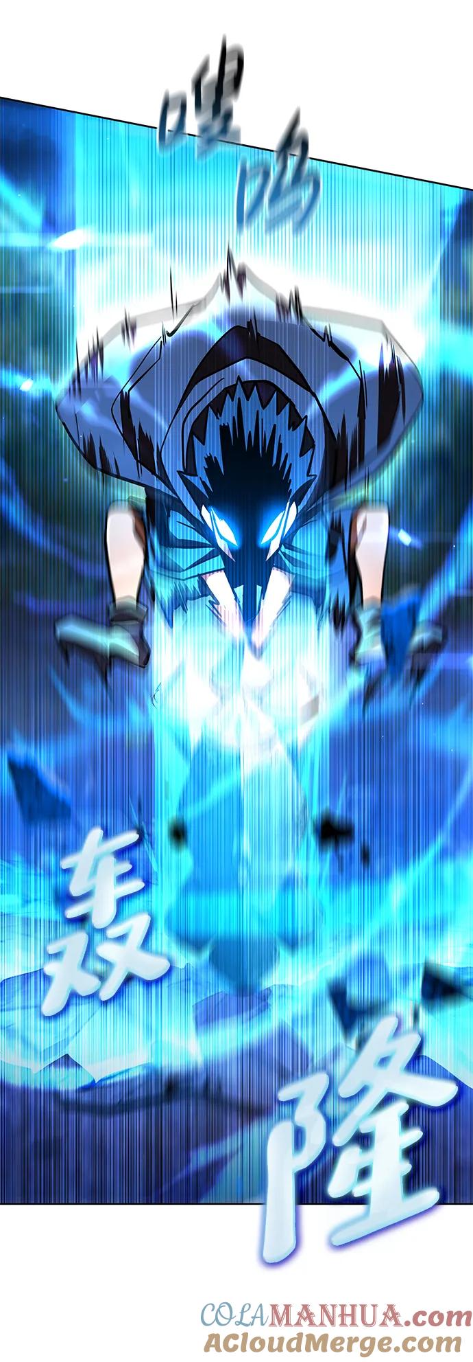 《雷霆之锤》第29话 第70页