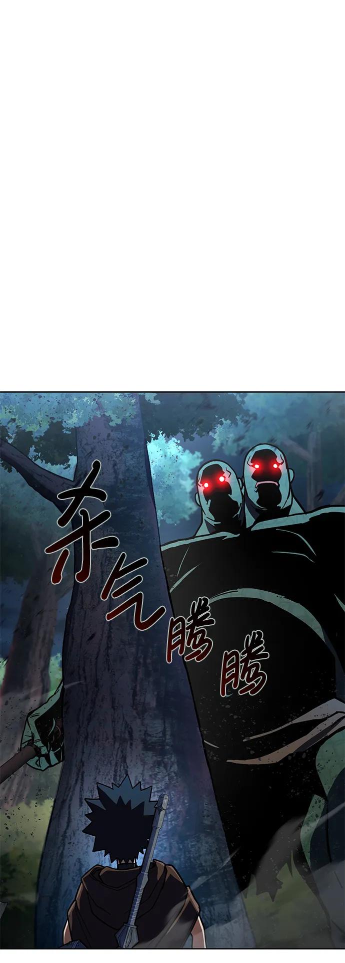 《雷霆之锤》第29话 第89页