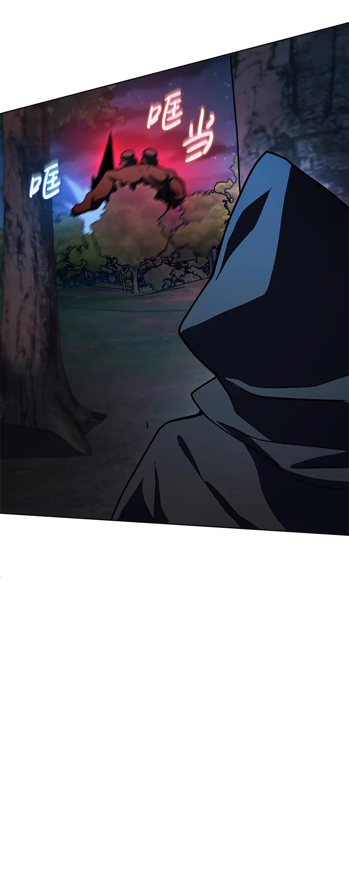 《雷霆之锤》第30话 第63页