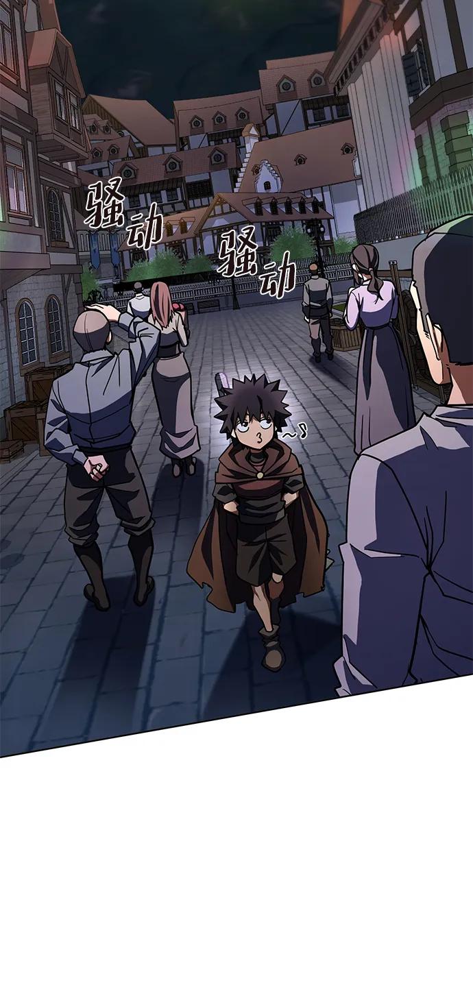 《雷霆之锤》第30话 第108页