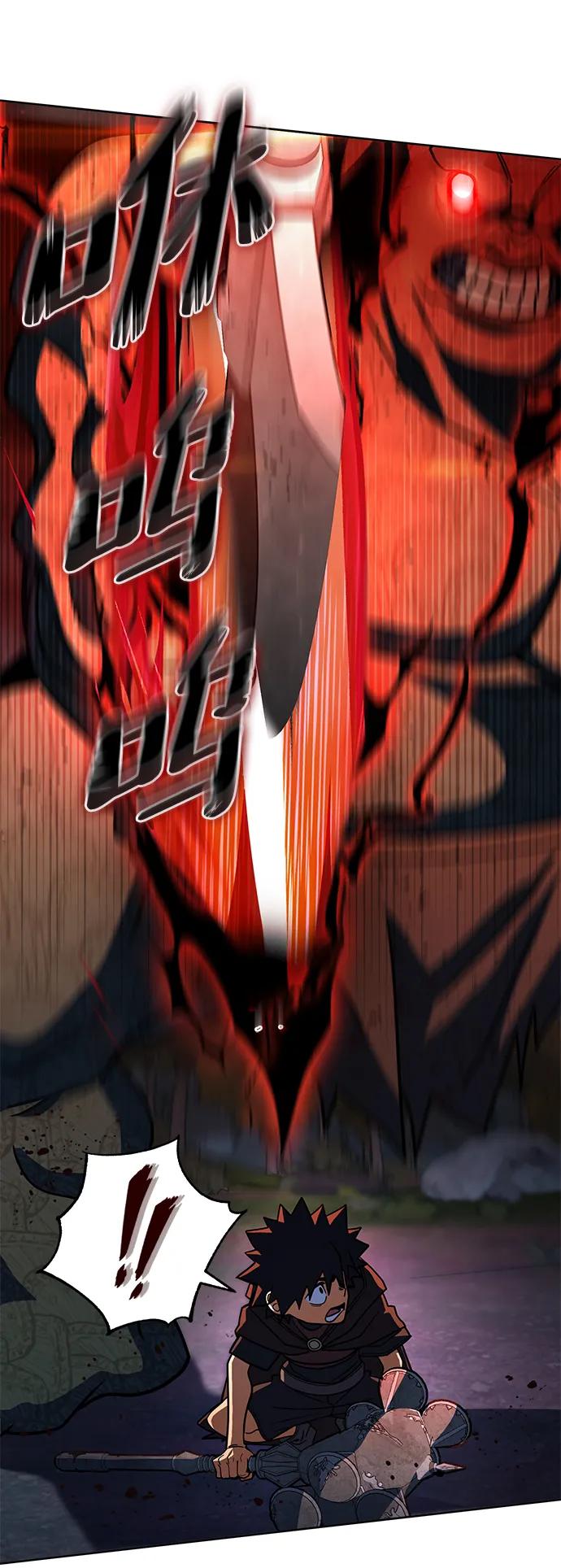 《雷霆之锤》第30话 第38页