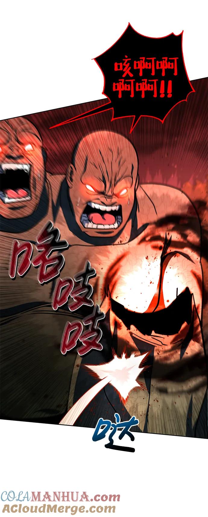 《雷霆之锤》第30话 第49页