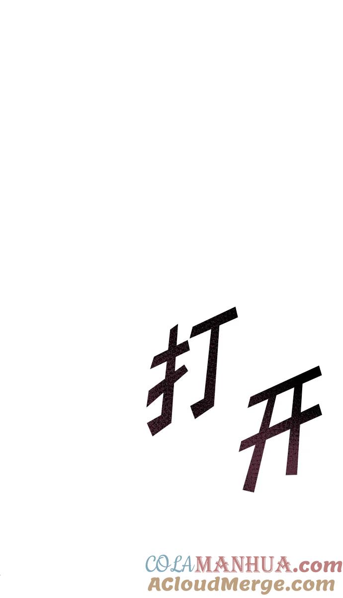《雷霆之锤》第30话 第113页