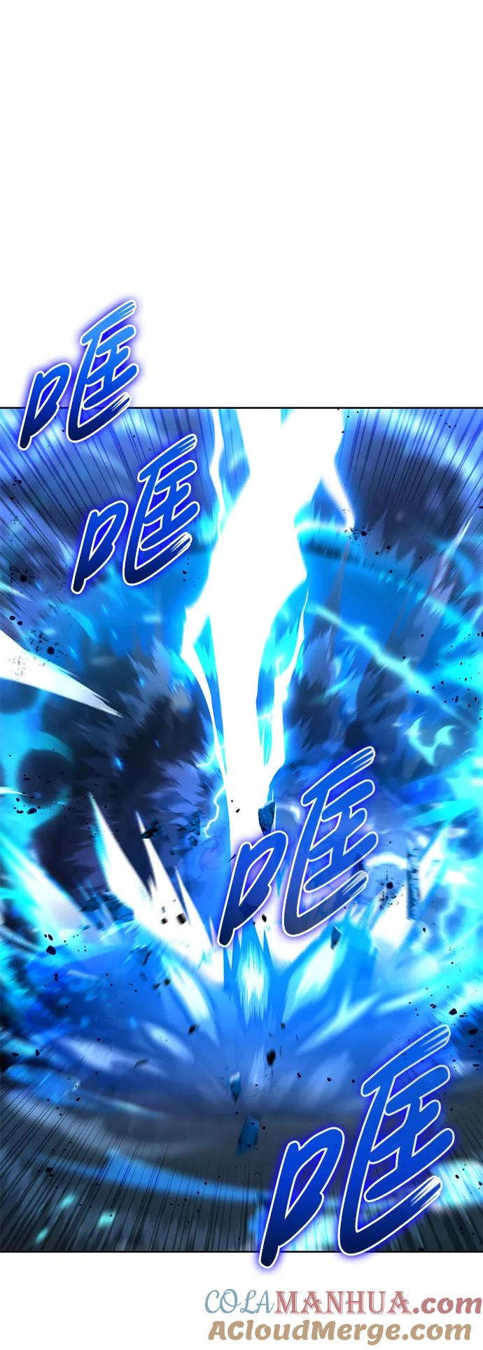 《雷霆之锤》第30话 第85页