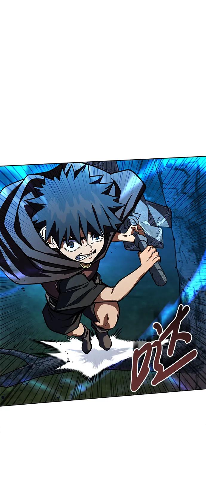 《雷霆之锤》第30话 第59页