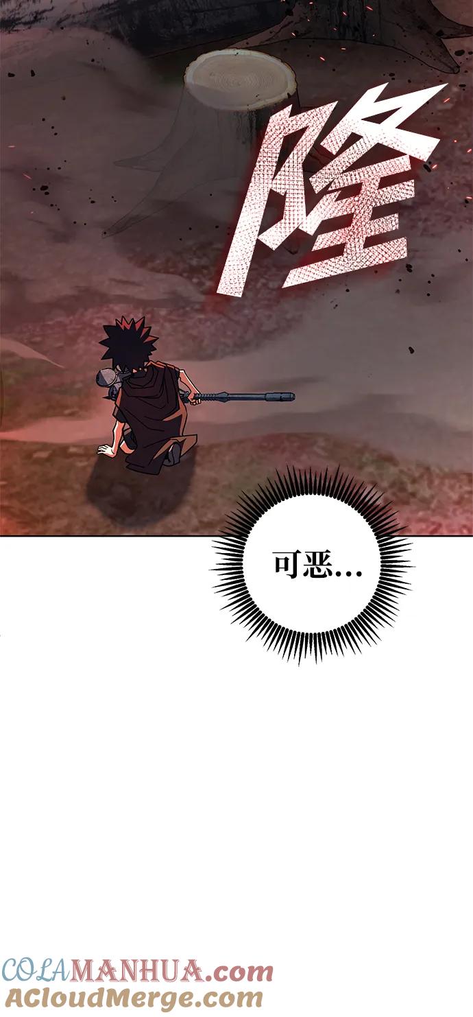 《雷霆之锤》第30话 第25页