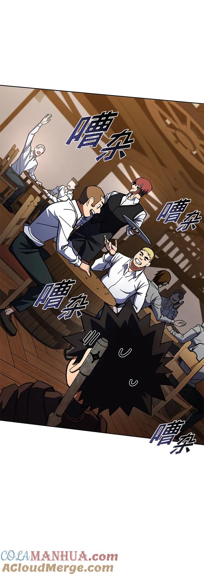 《雷霆之锤》第31话 第61页