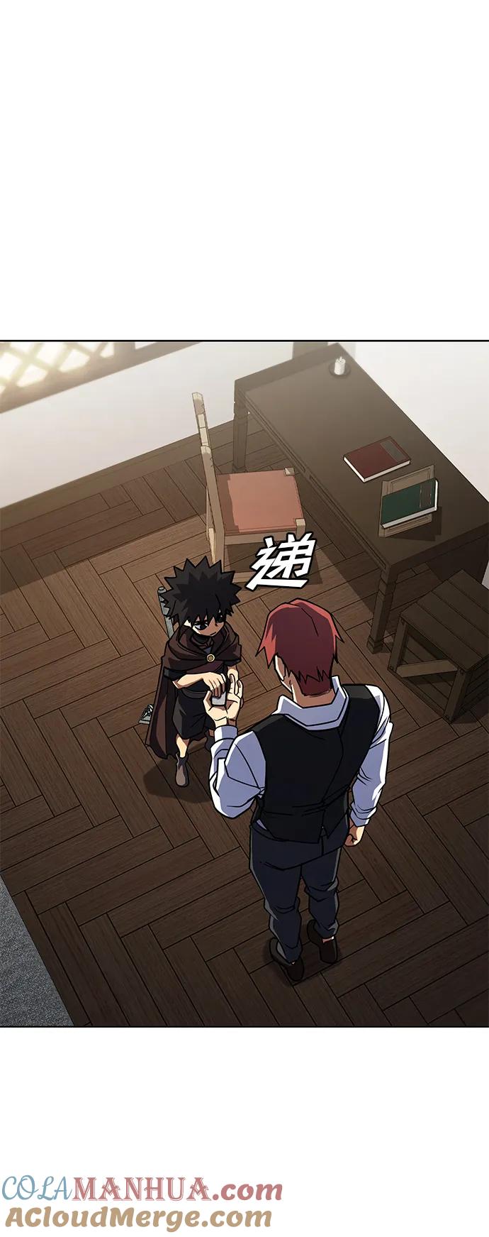《雷霆之锤》第31话 第22页