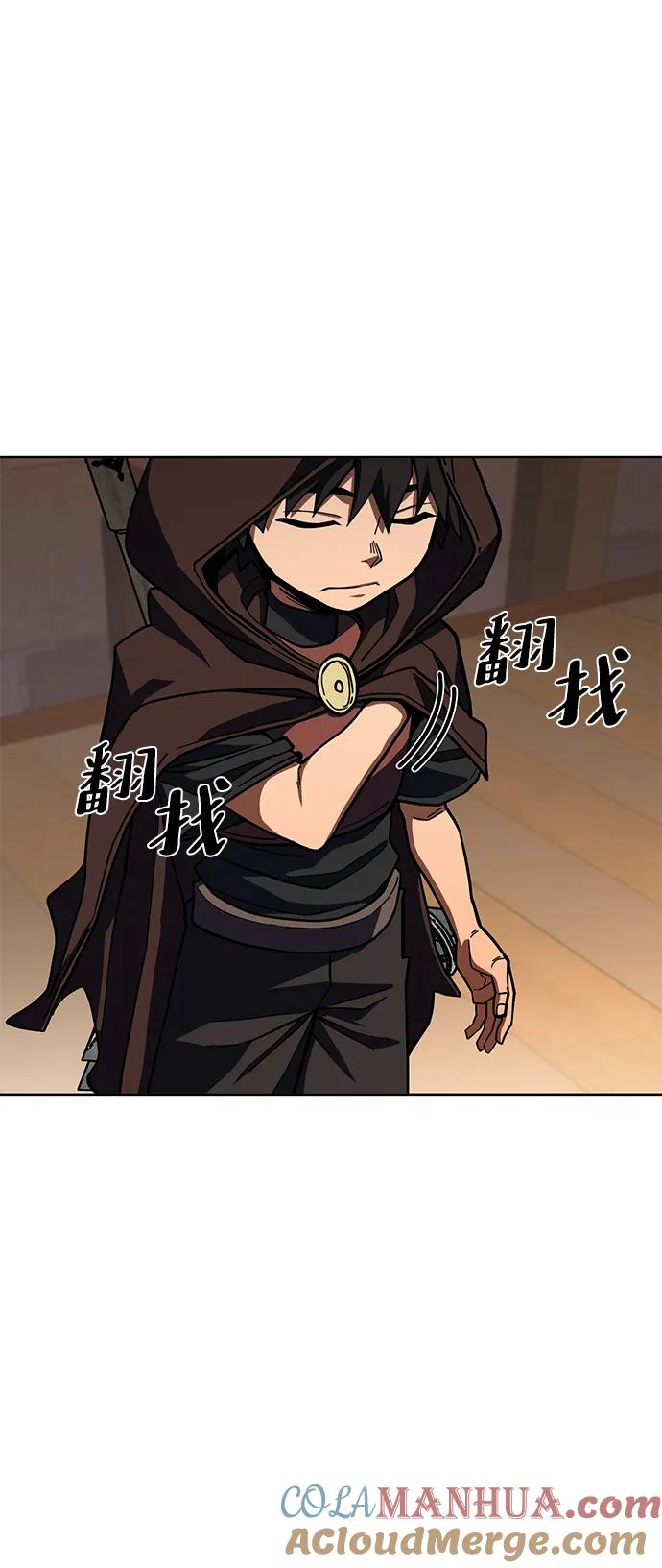 《雷霆之锤》第31话 第70页