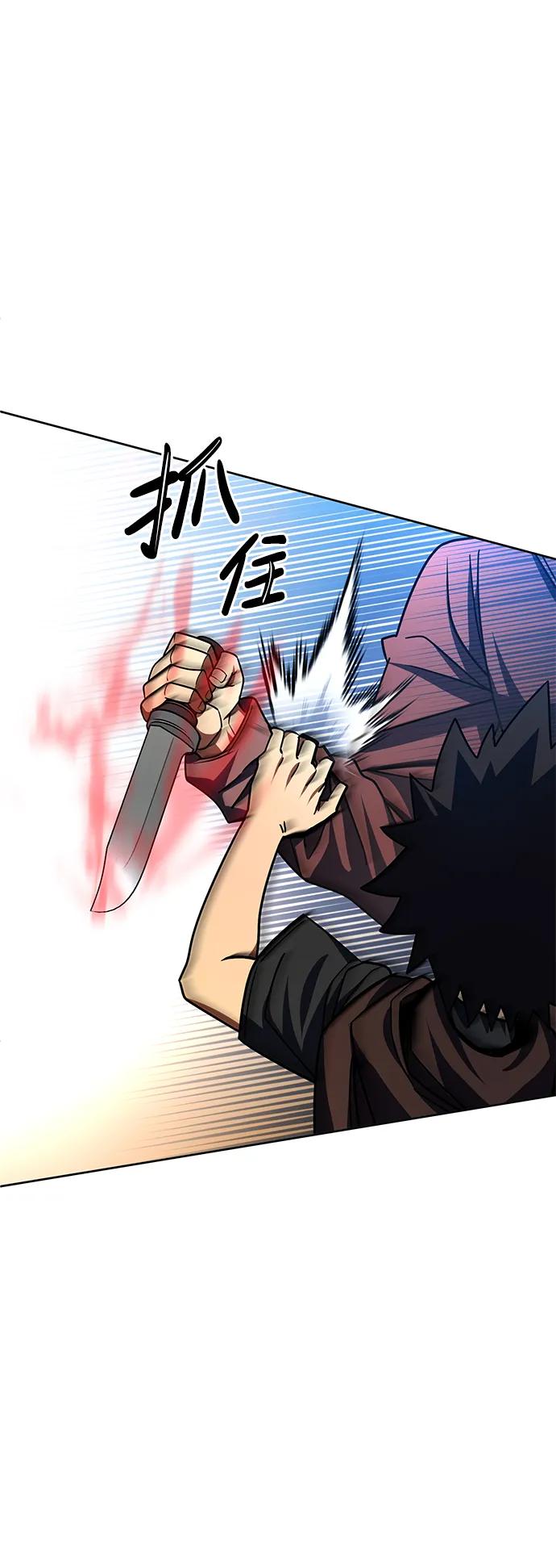 《雷霆之锤》第32话 第12页
