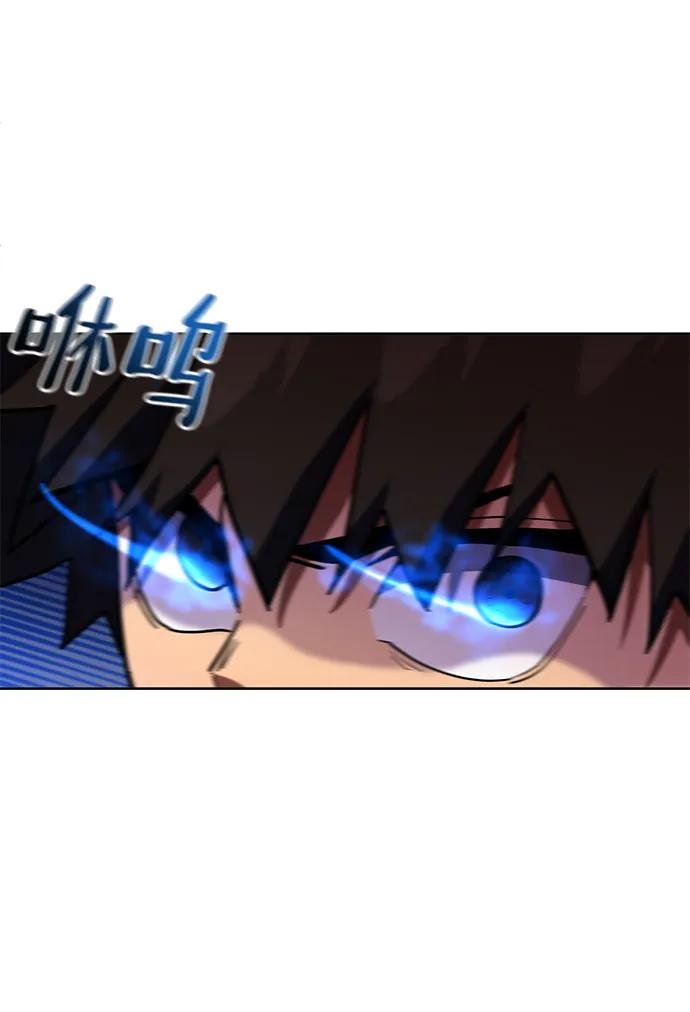 《雷霆之锤》第32话 第11页