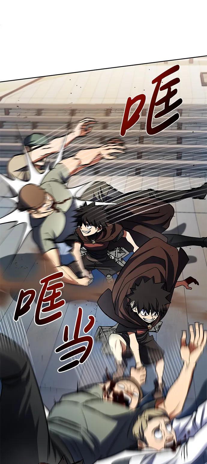 《雷霆之锤》第32话 第40页