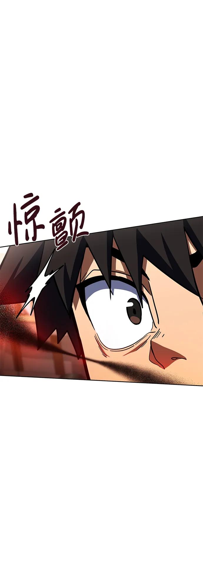 《雷霆之锤》第32话 第2页