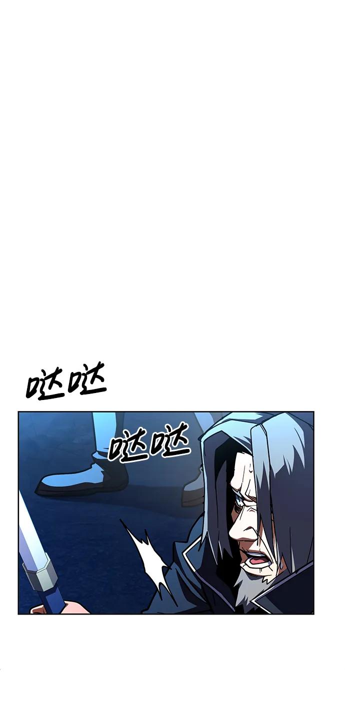 《雷霆之锤》第33话 第54页