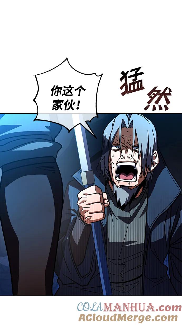 《雷霆之锤》第33话 第55页