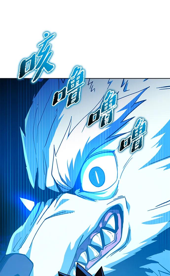 《雷霆之锤》第33话 第81页