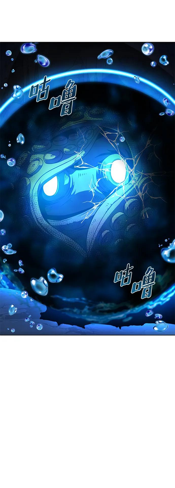 《雷霆之锤》第33话 第51页