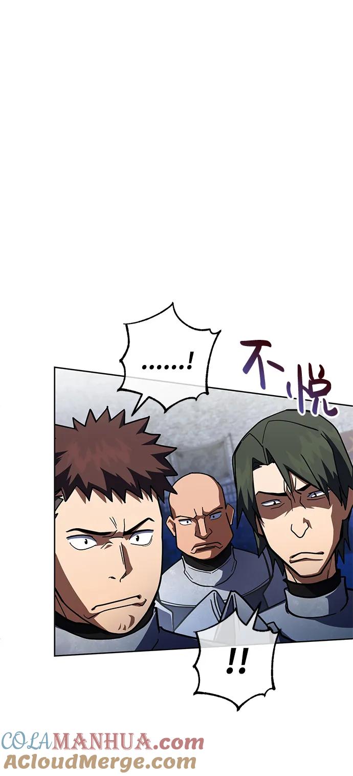《雷霆之锤》第33话 第64页