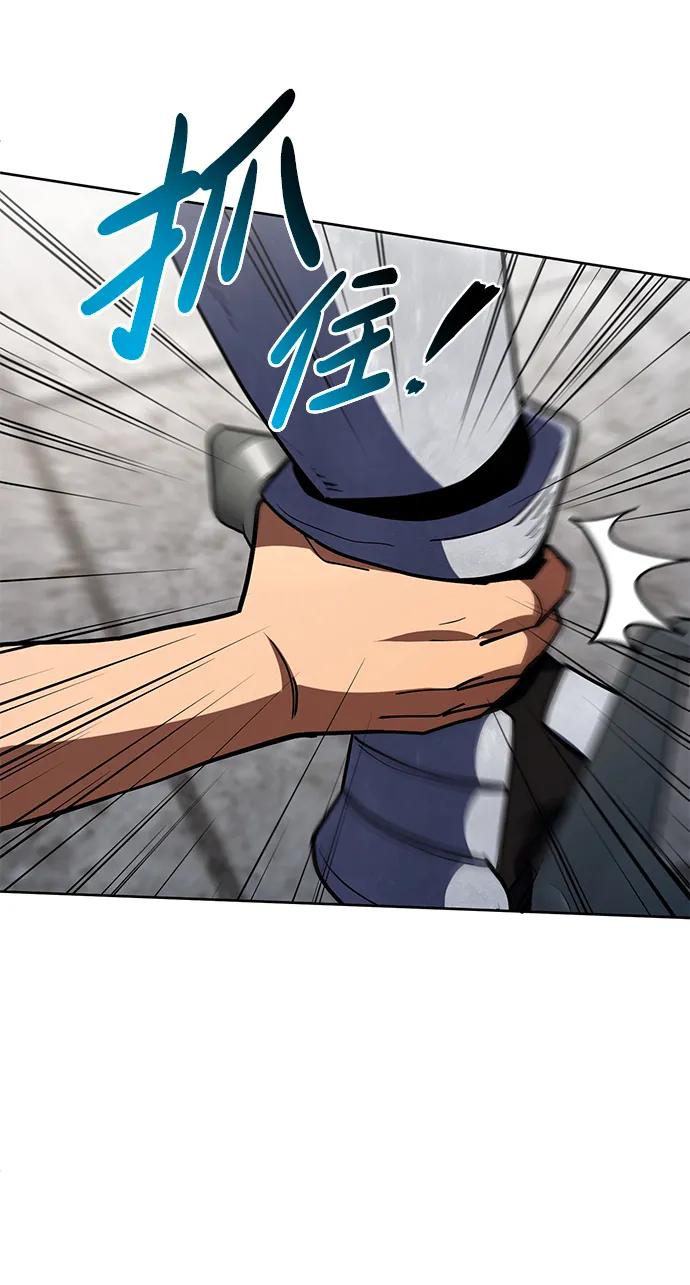 《雷霆之锤》第34话 第71页