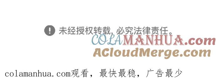 《雷霆之锤》第34话 第88页