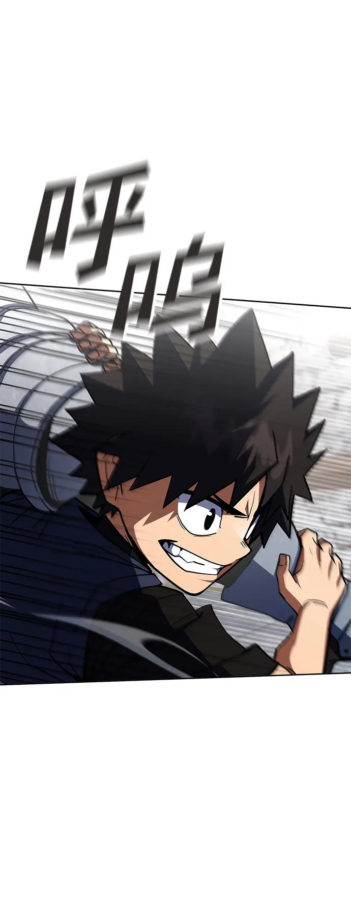 《雷霆之锤》第34话 第72页