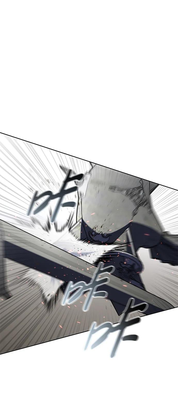 《雷霆之锤》第35话 第12页