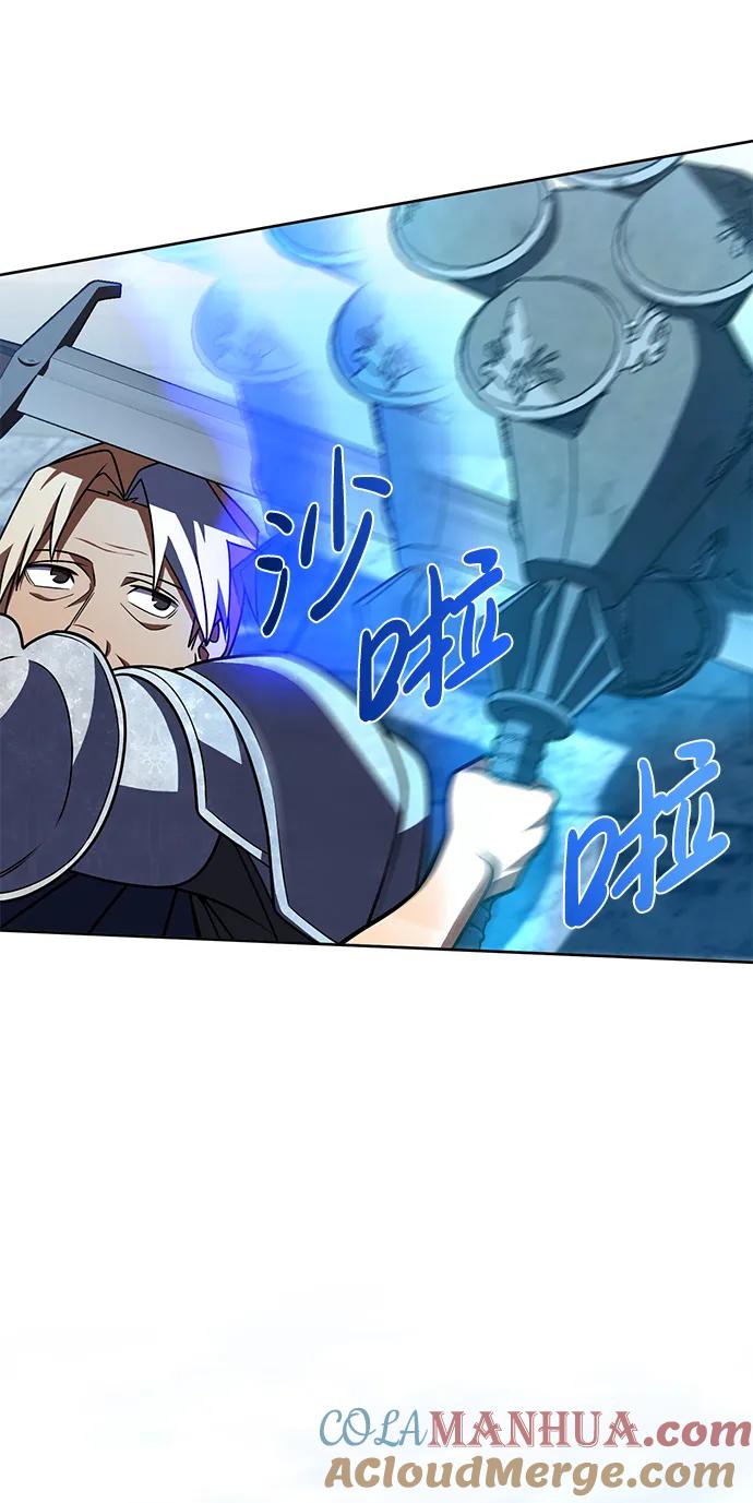 《雷霆之锤》第35话 第46页