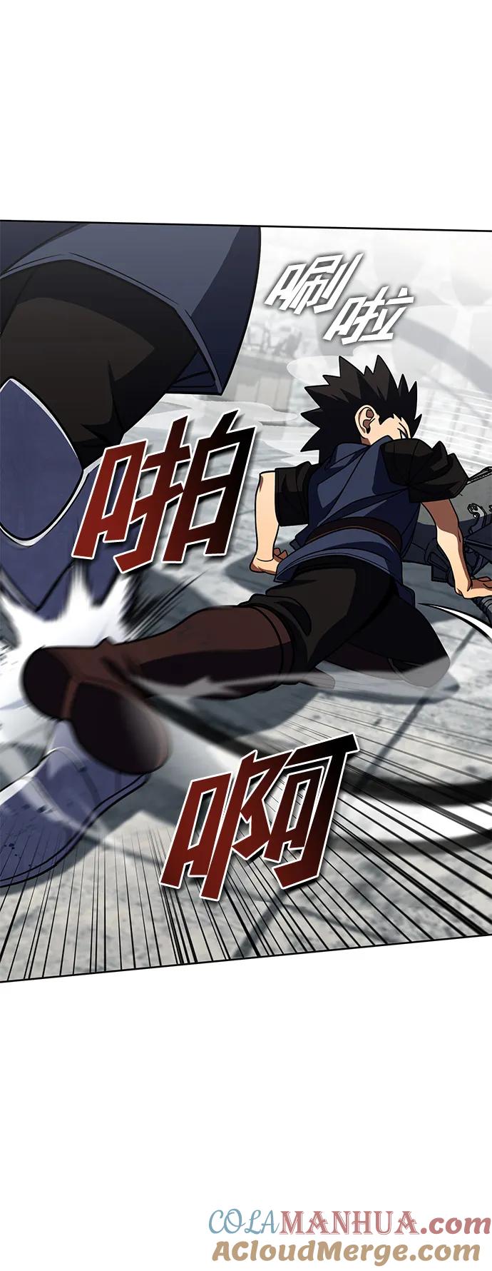 《雷霆之锤》第35话 第49页