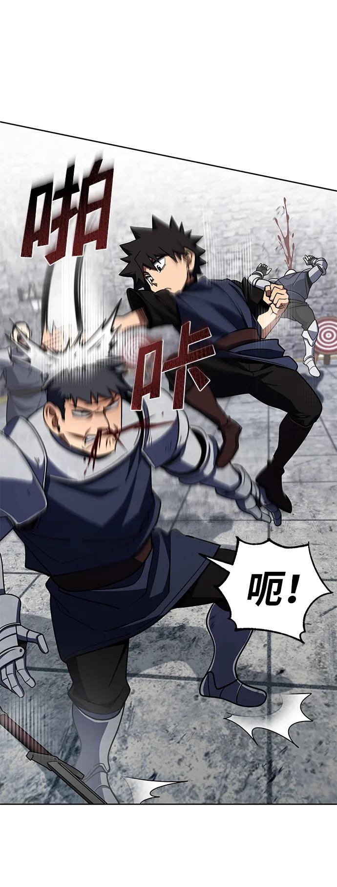 《雷霆之锤》第35话 第6页