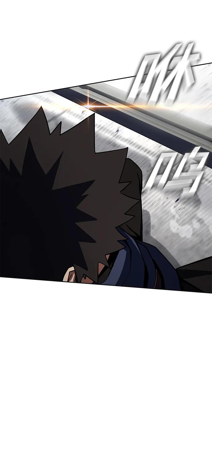 《雷霆之锤》第35话 第83页