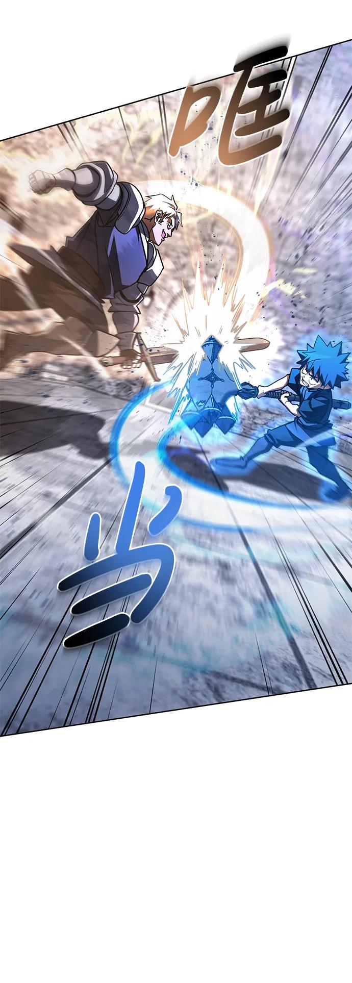 《雷霆之锤》第35话 第62页