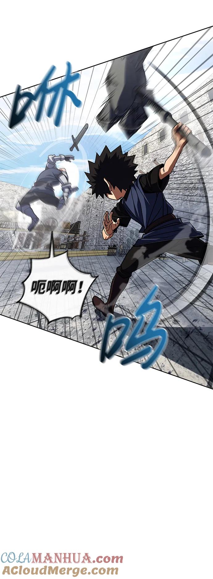 《雷霆之锤》第35话 第13页