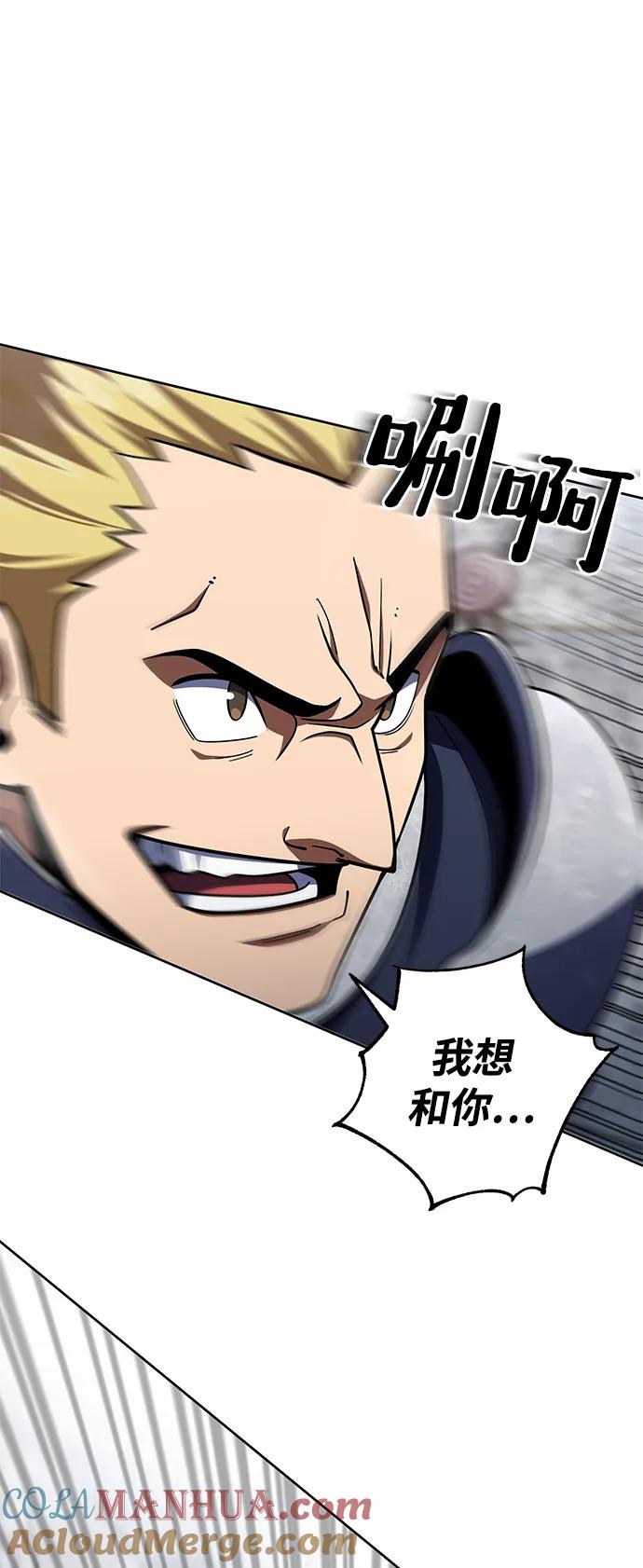 《雷霆之锤》第35话 第10页
