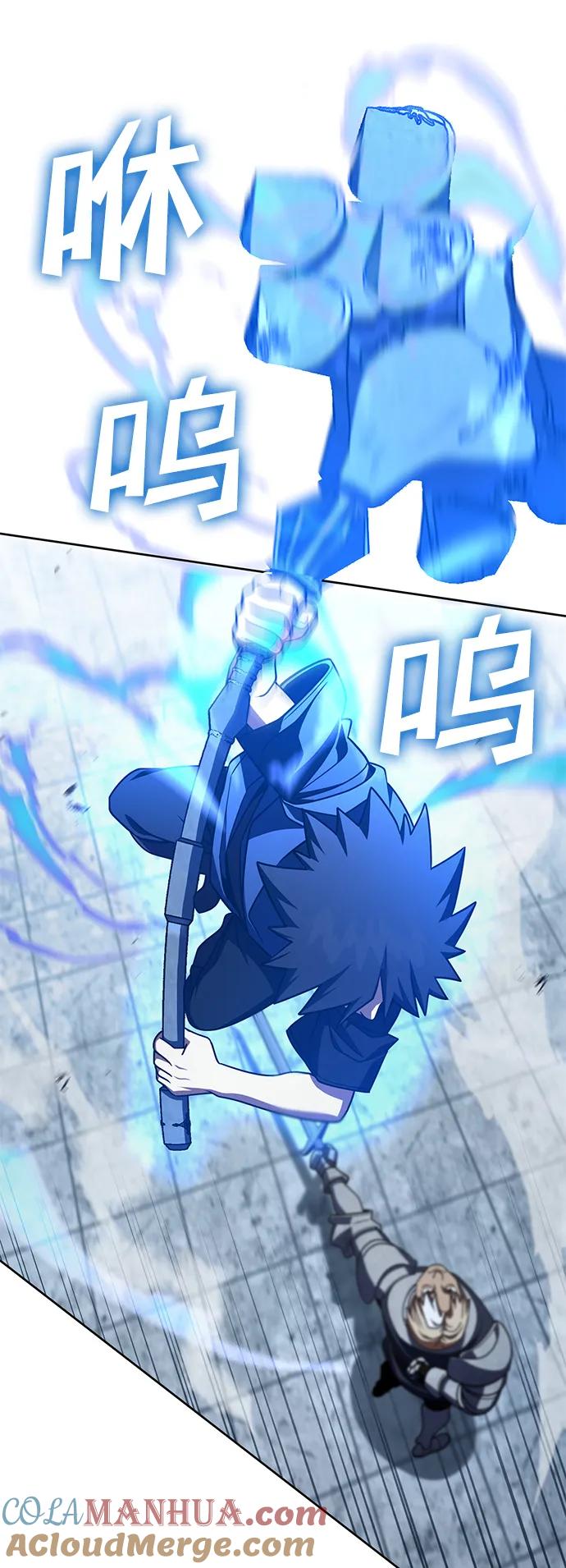 《雷霆之锤》第35话 第40页