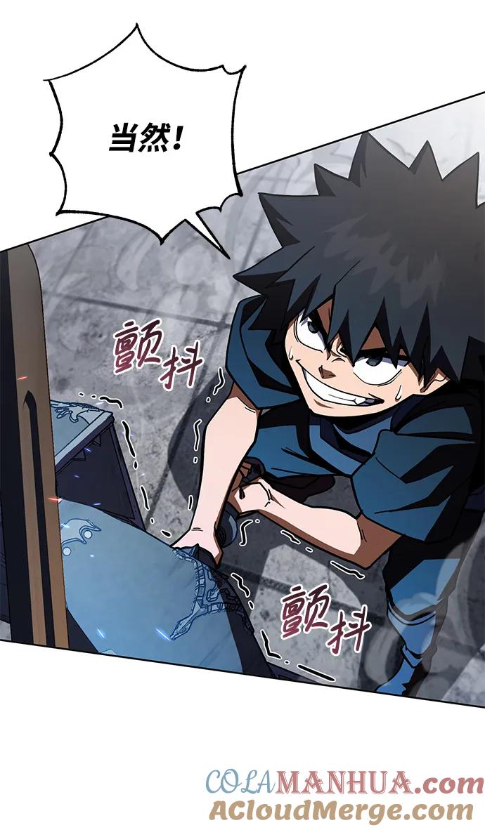 《雷霆之锤》第35话 第64页