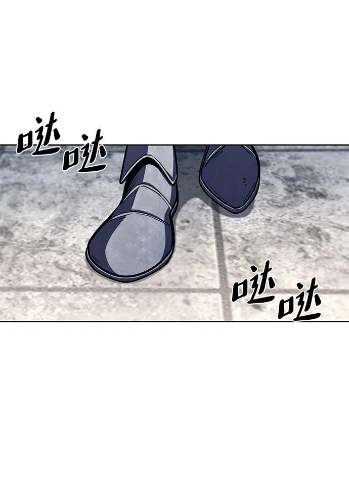 《雷霆之锤》第35话 第8页