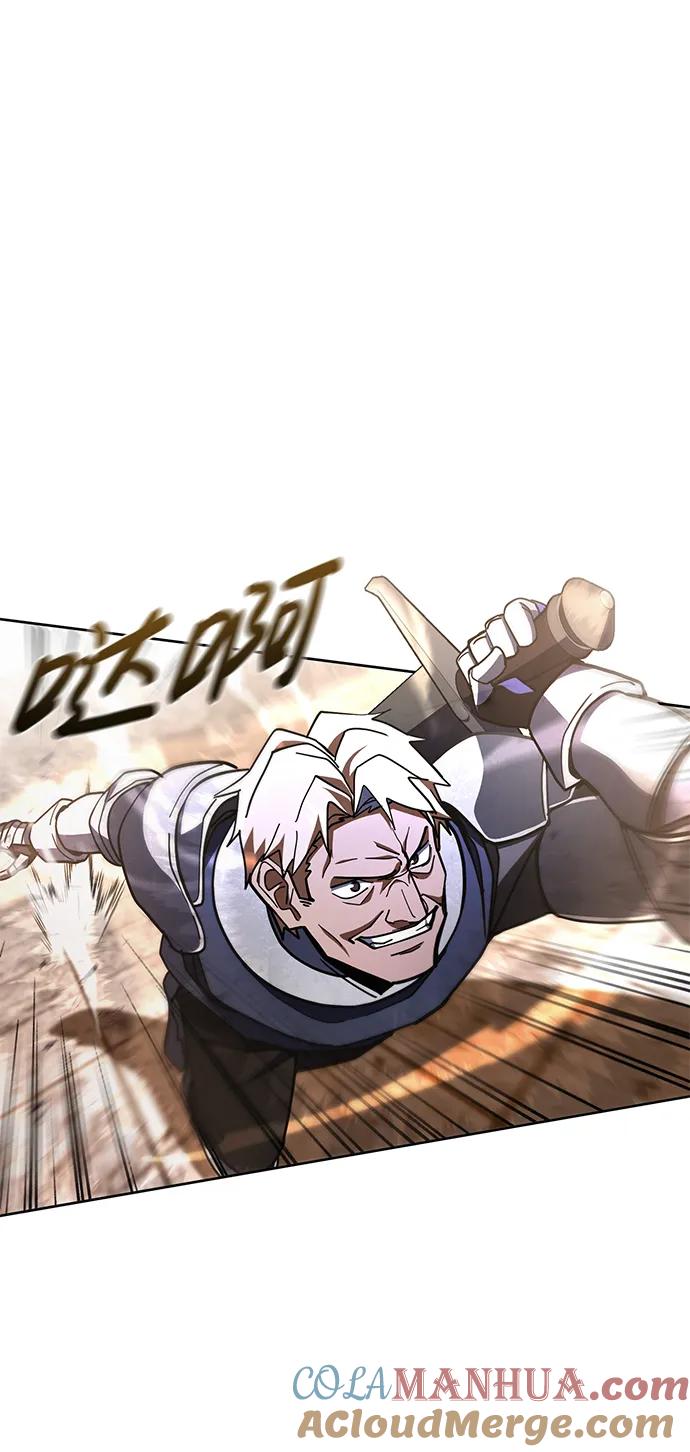 《雷霆之锤》第35话 第61页