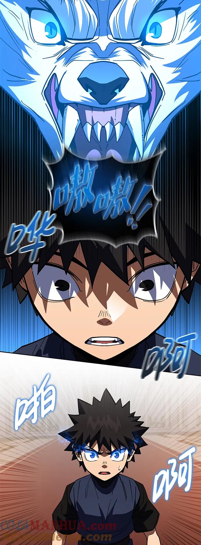 《雷霆之锤》第36话 第40页