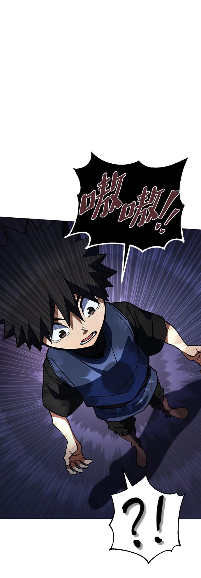 《雷霆之锤》第36话 第81页