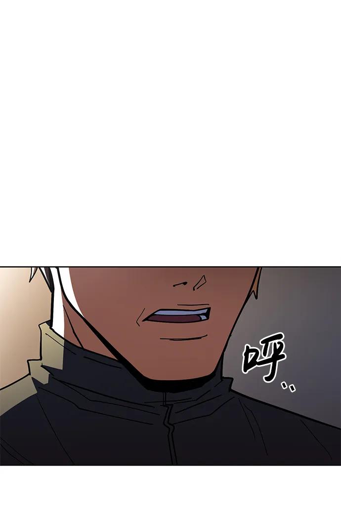 《雷霆之锤》第36话 第51页