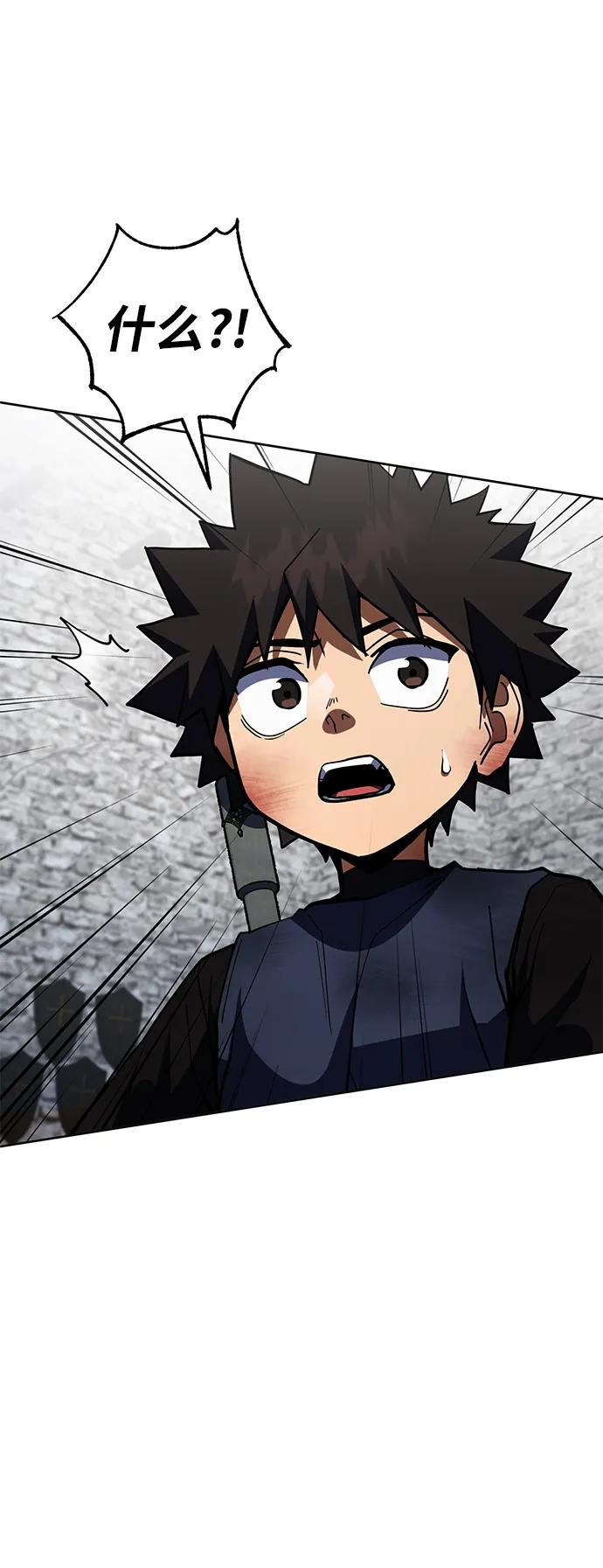 《雷霆之锤》第36话 第14页