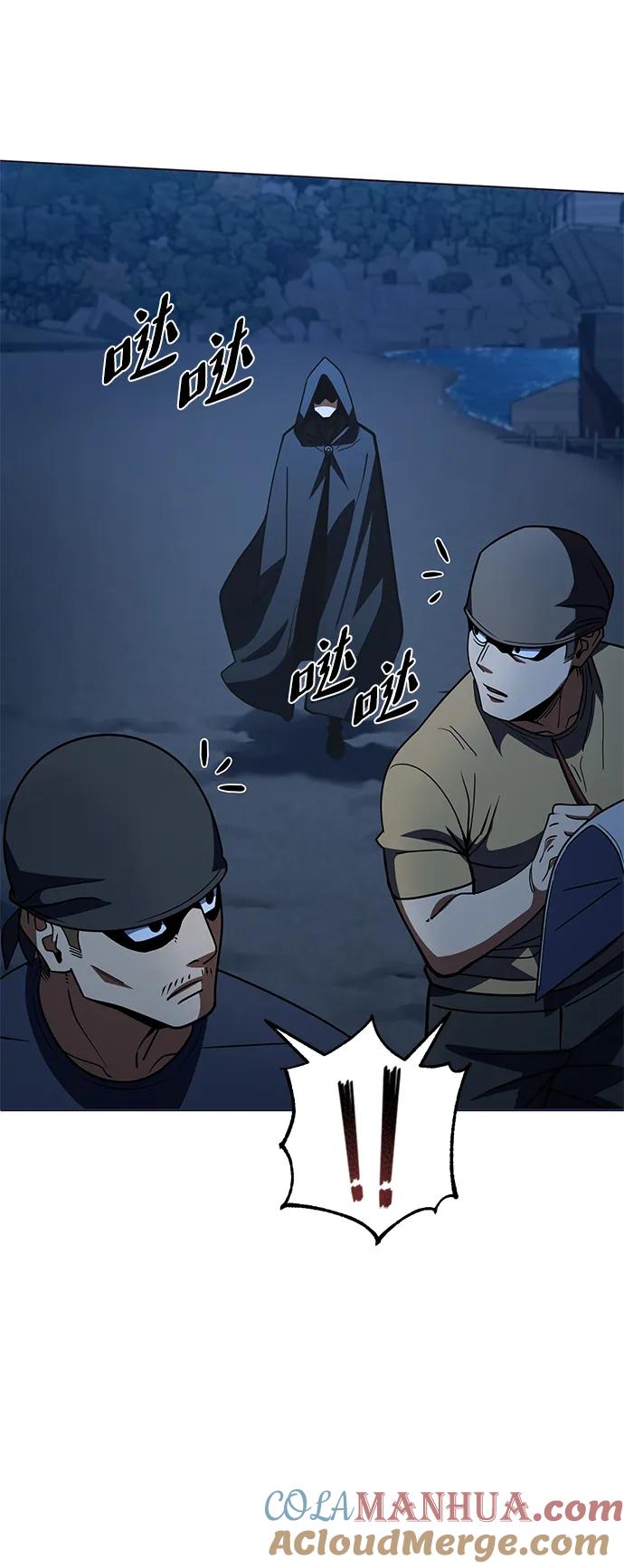 《雷霆之锤》第37话 第10页