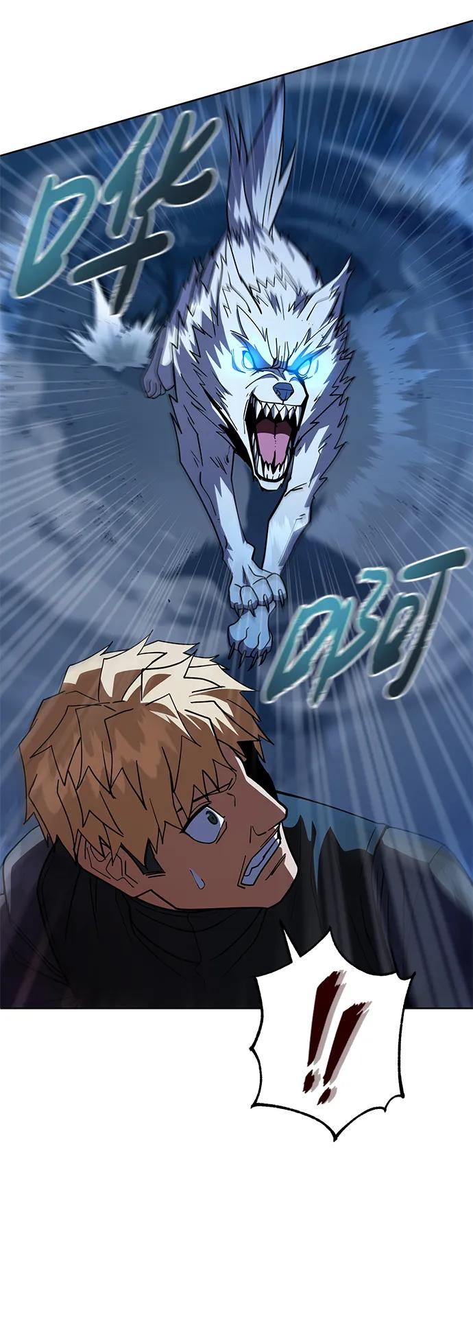 《雷霆之锤》第37话 第48页