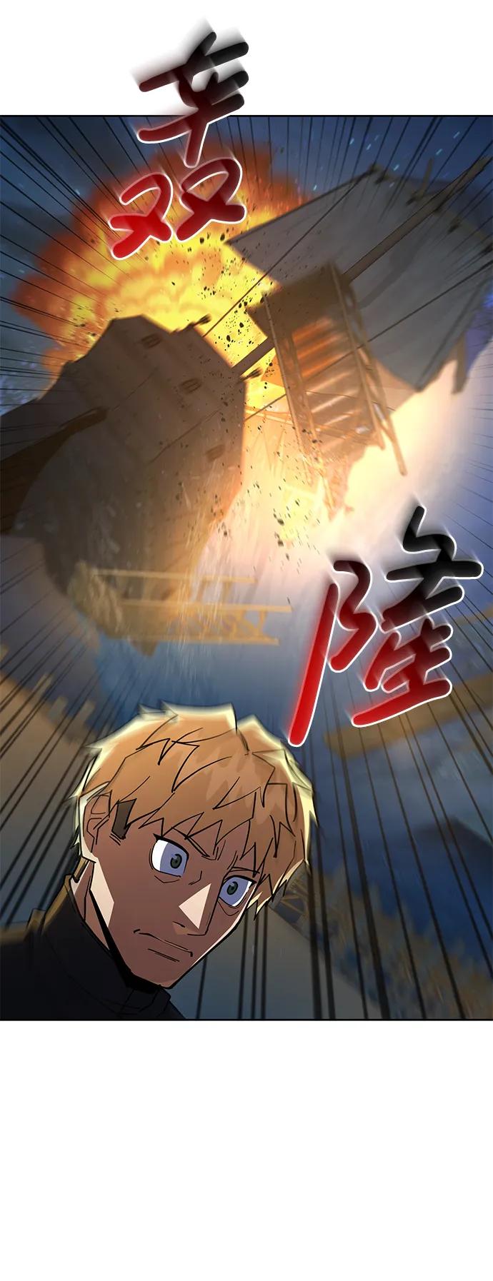 《雷霆之锤》第37话 第20页