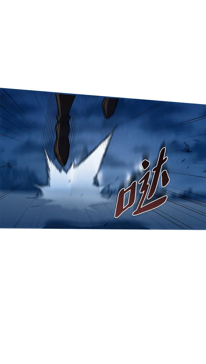 《雷霆之锤》第37话 第57页