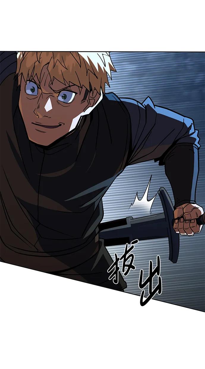 《雷霆之锤》第37话 第42页