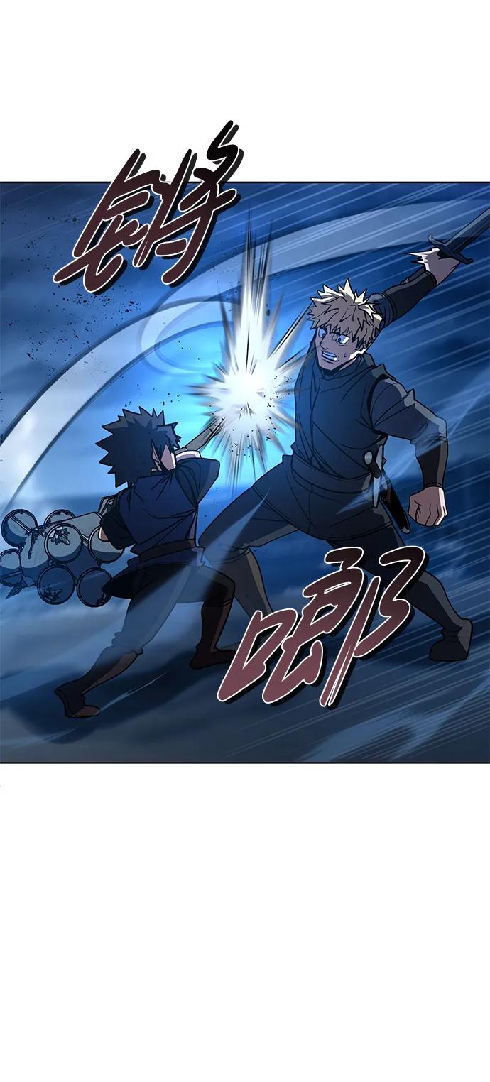 《雷霆之锤》第37话 第41页