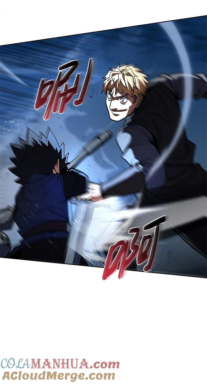 《雷霆之锤》第37话 第43页